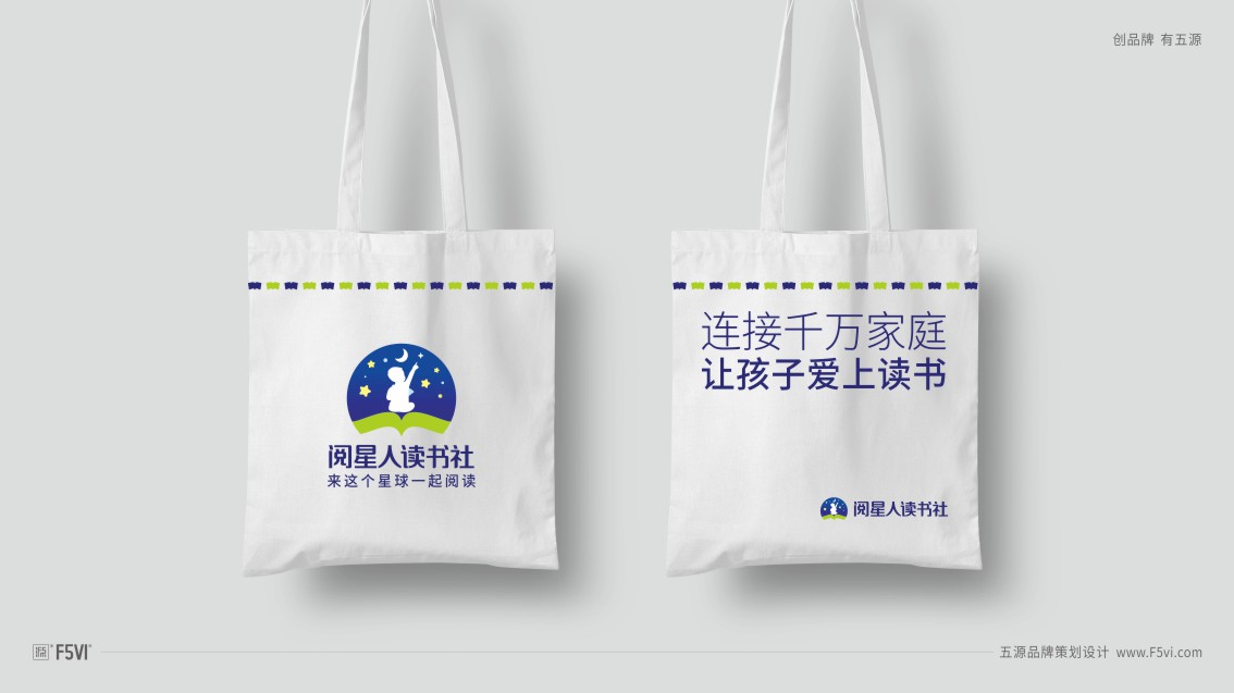 鄭州VI設計,鄭州書房品牌設計